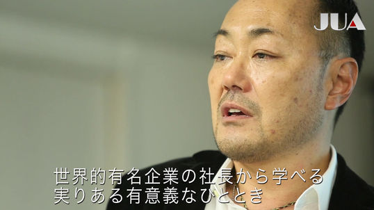 第15回JUA定例会